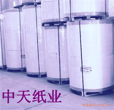 杭州中天紙業(yè) 卡紙產(chǎn)品全覽及其在紙板容器制造中的應(yīng)用